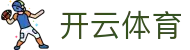 kaiyun (中国)开云·官方网站